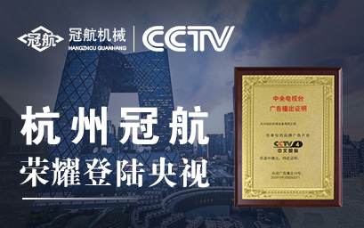 云南電動葫蘆的不同類型